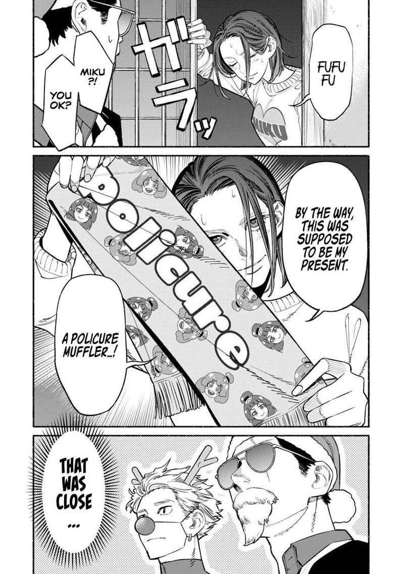 Gokushufudou The Way Of The House Husband 86 14