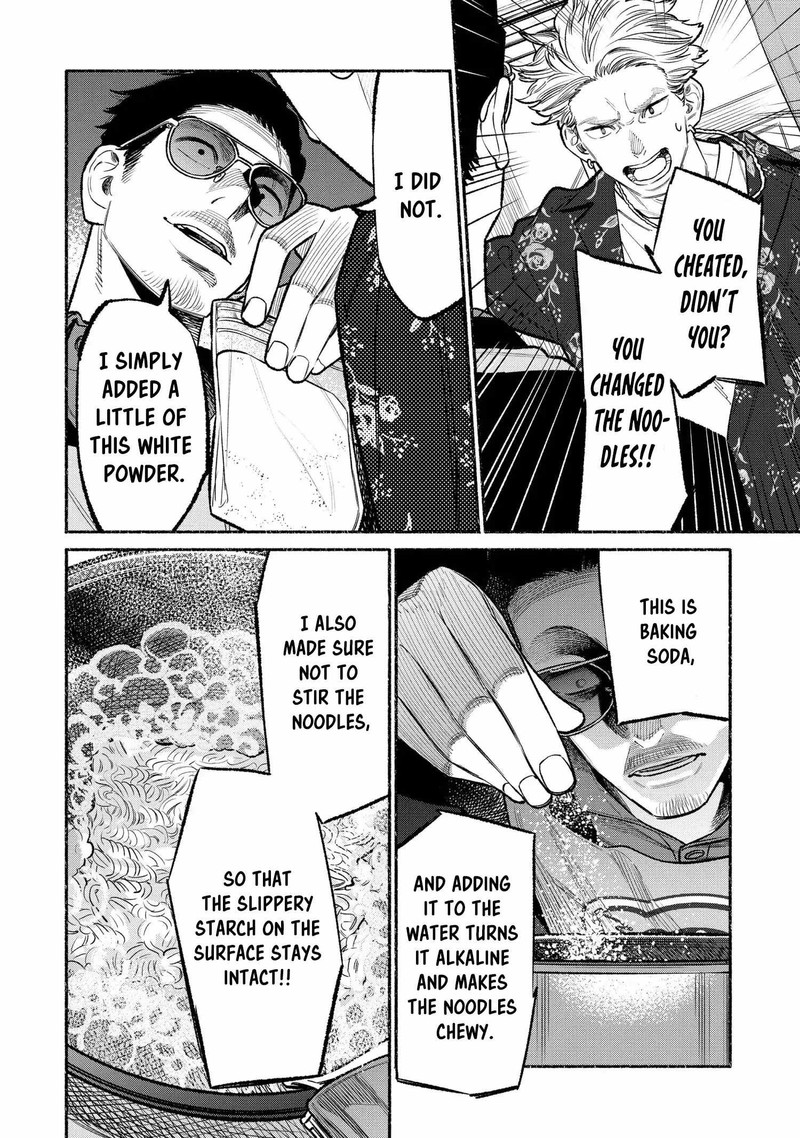 Gokushufudou The Way Of The House Husband 94 12