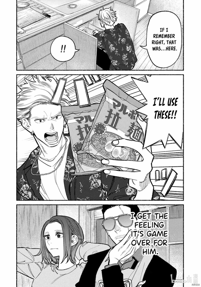 Gokushufudou The Way Of The House Husband 94 2