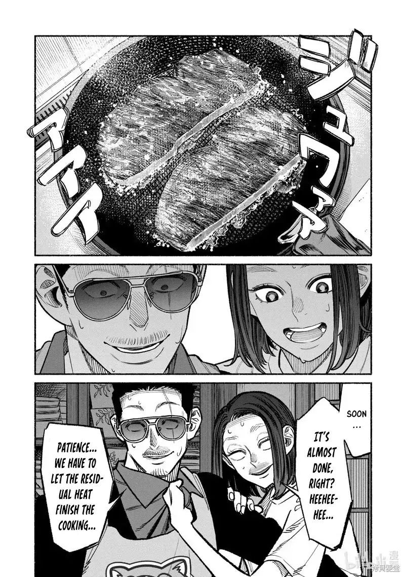 Gokushufudou The Way Of The House Husband 98 11