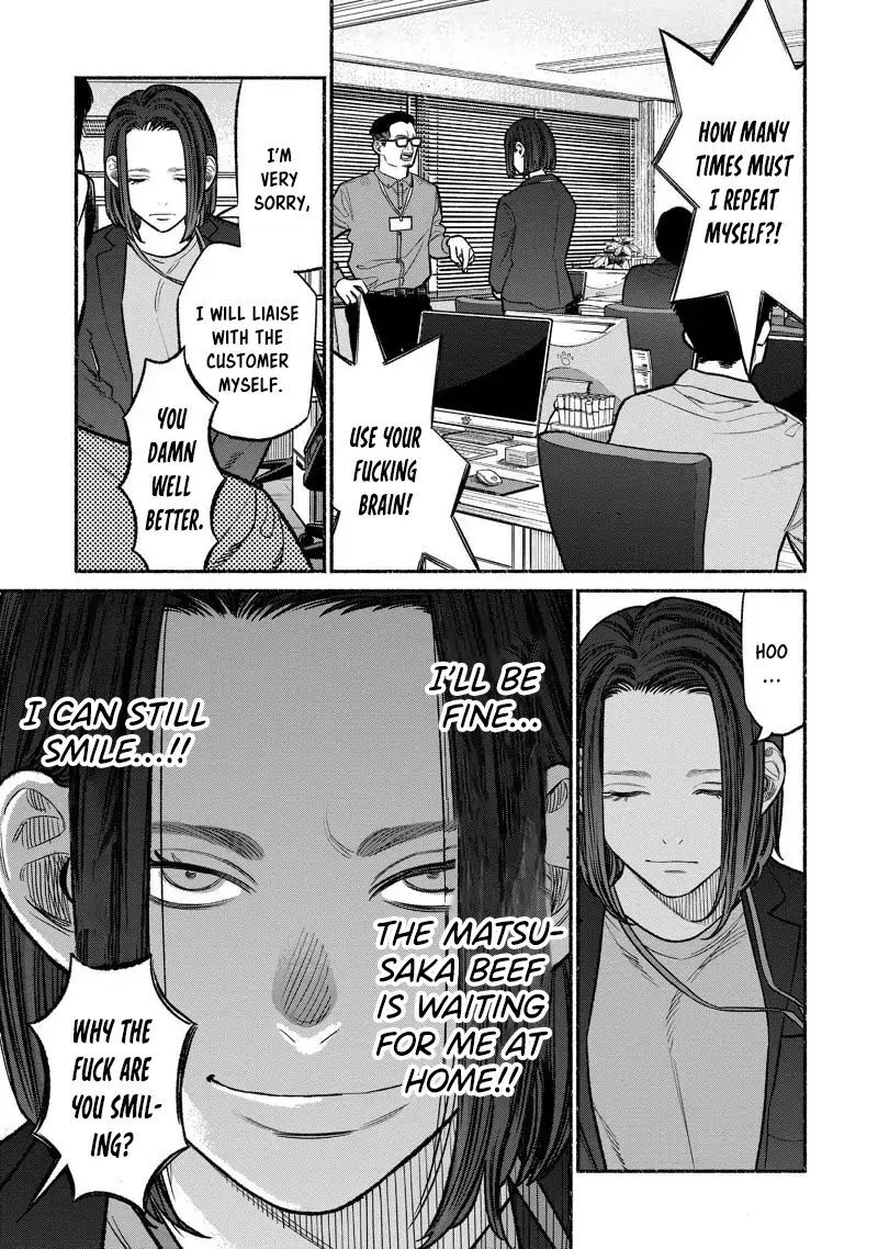 Gokushufudou The Way Of The House Husband 98 5