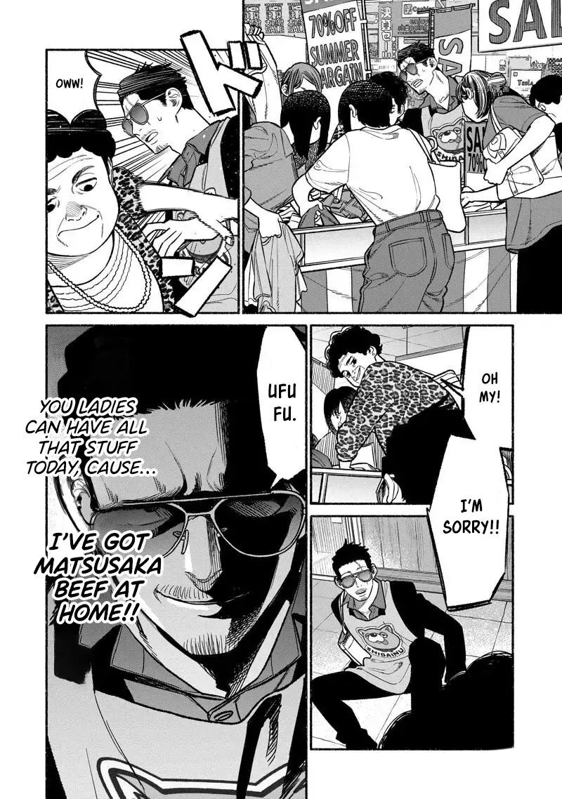 Gokushufudou The Way Of The House Husband 98 6