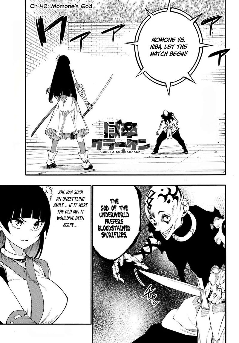 Gokusotsu Kraken 40 1