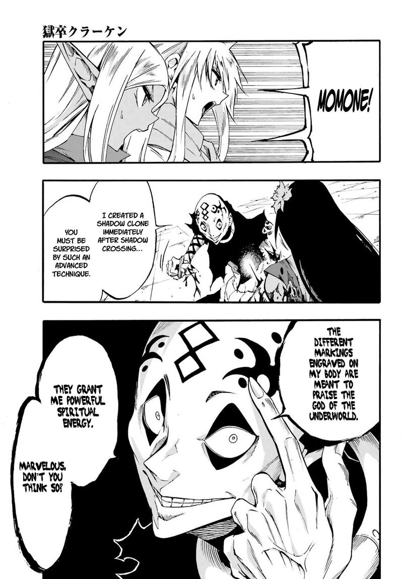 Gokusotsu Kraken 40 13