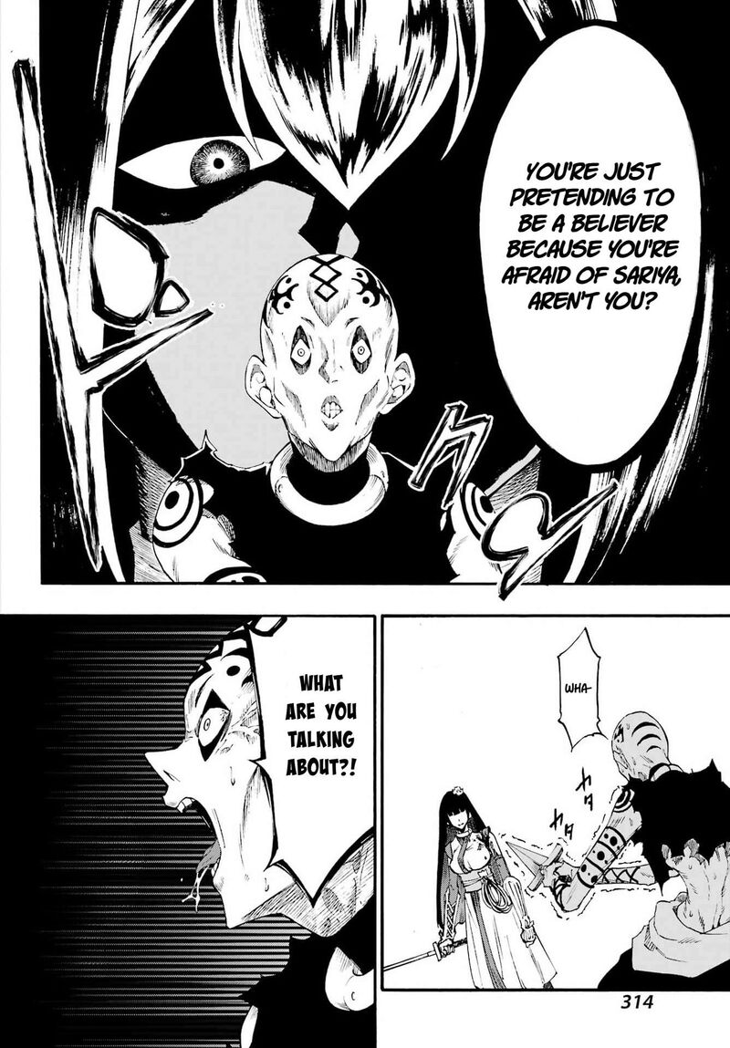 Gokusotsu Kraken 40 16