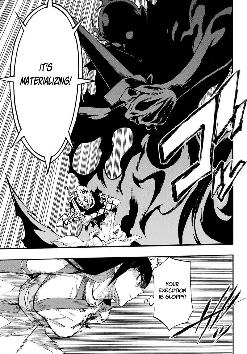 Gokusotsu Kraken 40 27