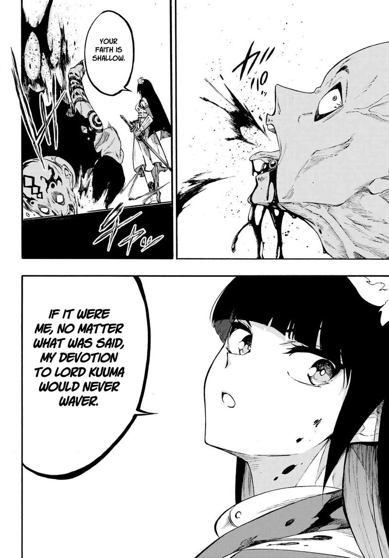 Gokusotsu Kraken 40 30