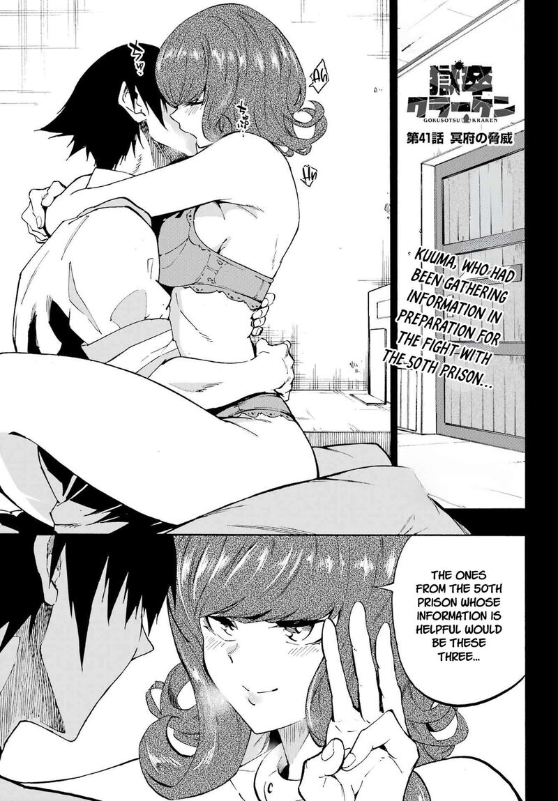 Gokusotsu Kraken 41 1