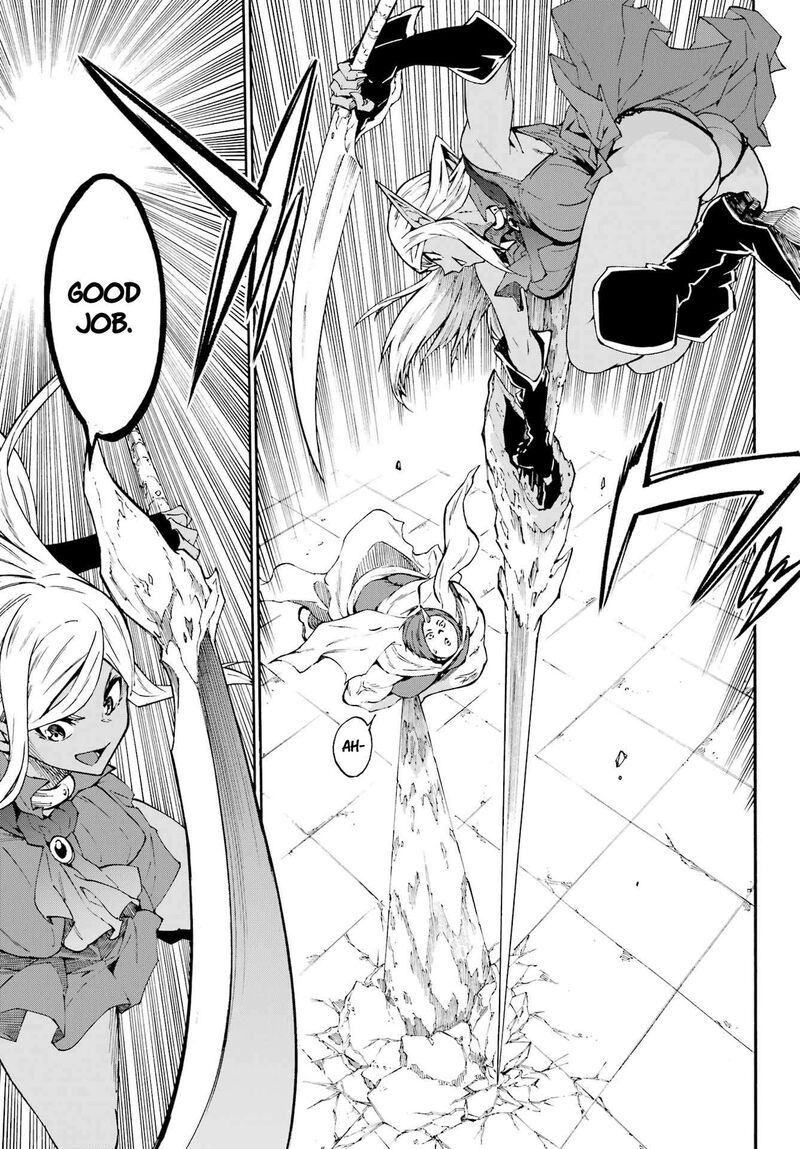 Gokusotsu Kraken 41 19