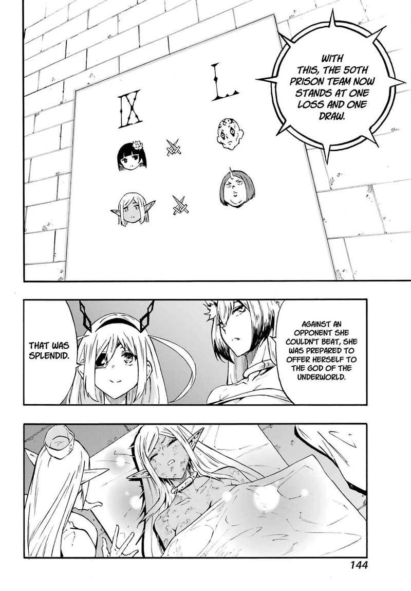 Gokusotsu Kraken 41 25