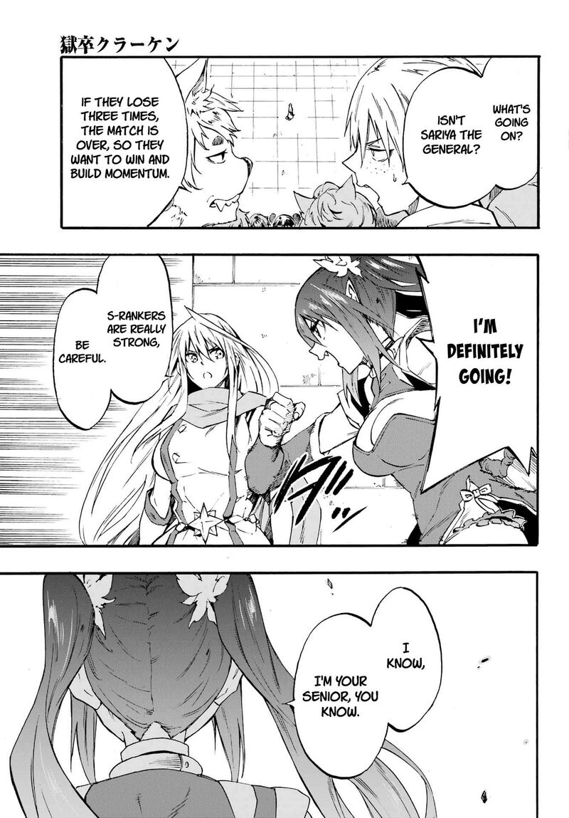 Gokusotsu Kraken 41 28