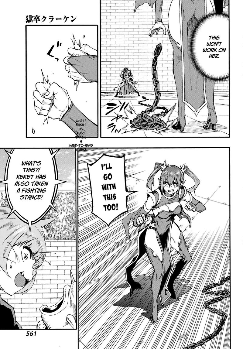 Gokusotsu Kraken 42 11