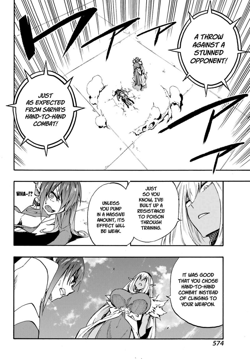 Gokusotsu Kraken 42 23