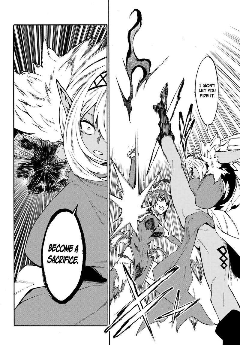 Gokusotsu Kraken 42 25