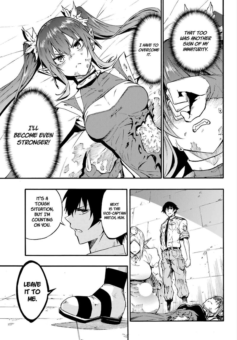 Gokusotsu Kraken 42 33