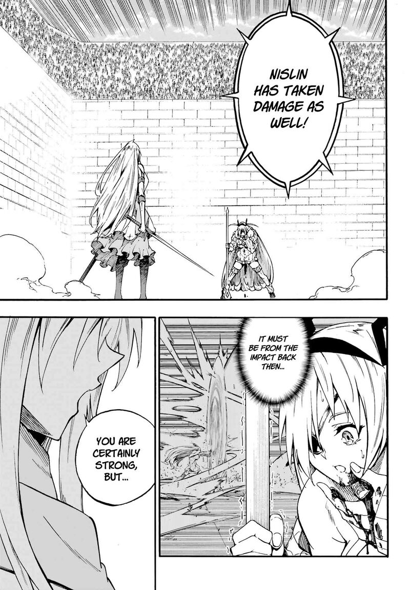 Gokusotsu Kraken 44 19