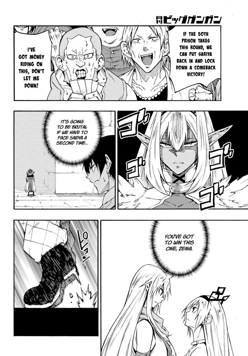 Gokusotsu Kraken 44 2