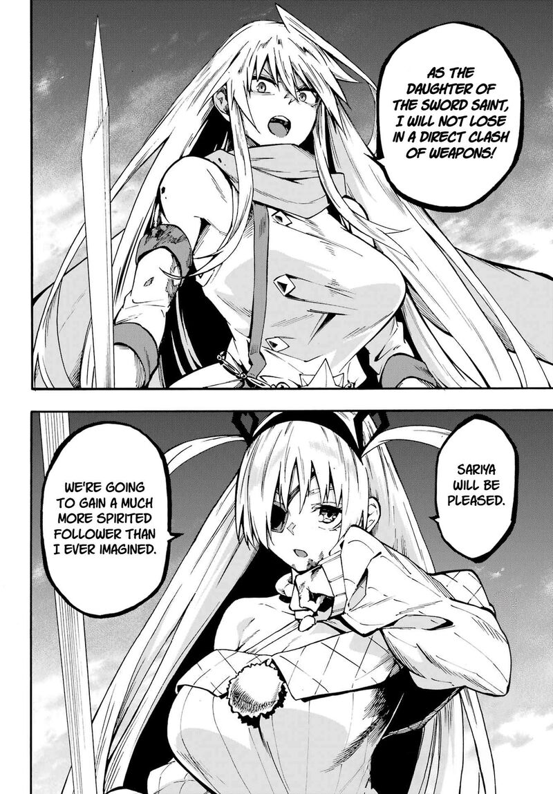 Gokusotsu Kraken 44 20