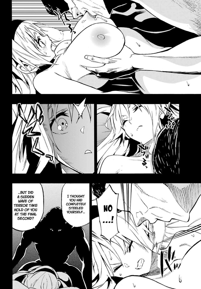 Gokusotsu Kraken 45 12