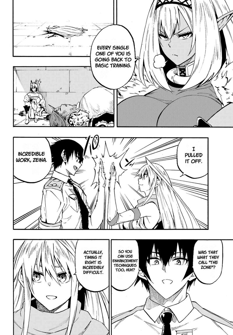 Gokusotsu Kraken 45 21