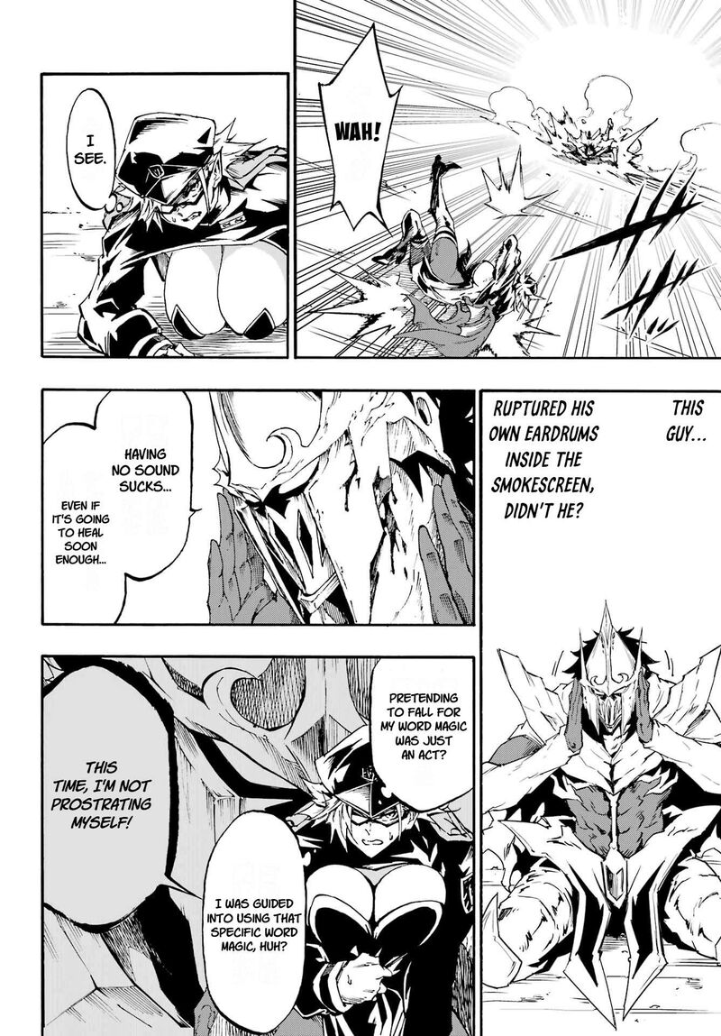 Gokusotsu Kraken 47 12