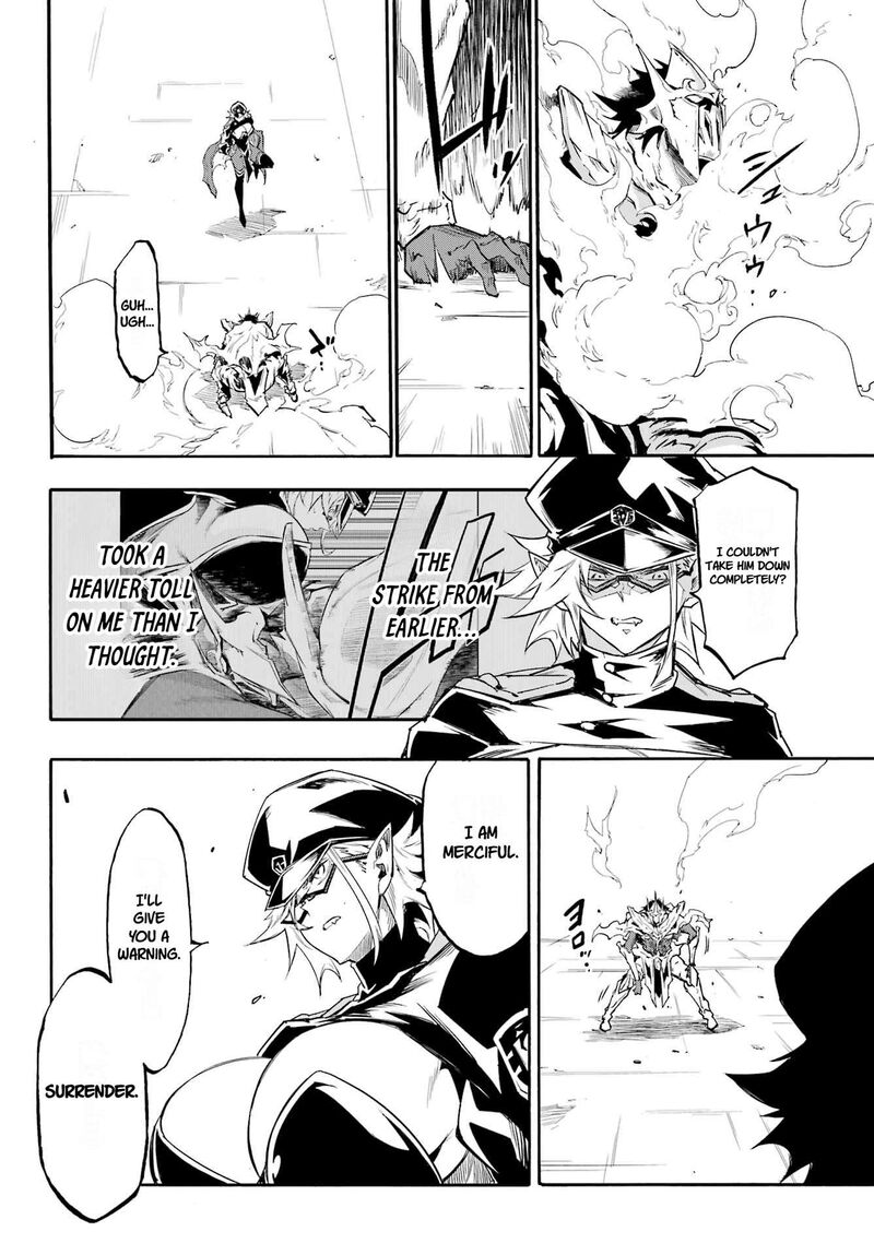 Gokusotsu Kraken 47 17