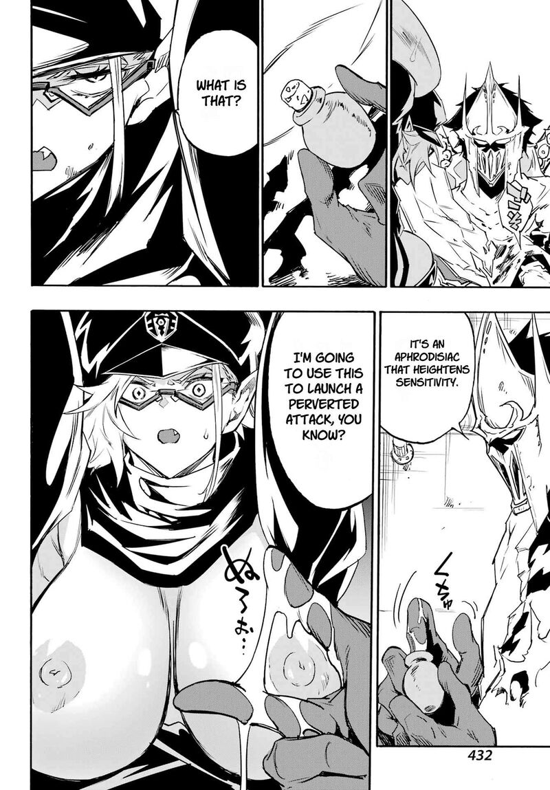 Gokusotsu Kraken 47 28