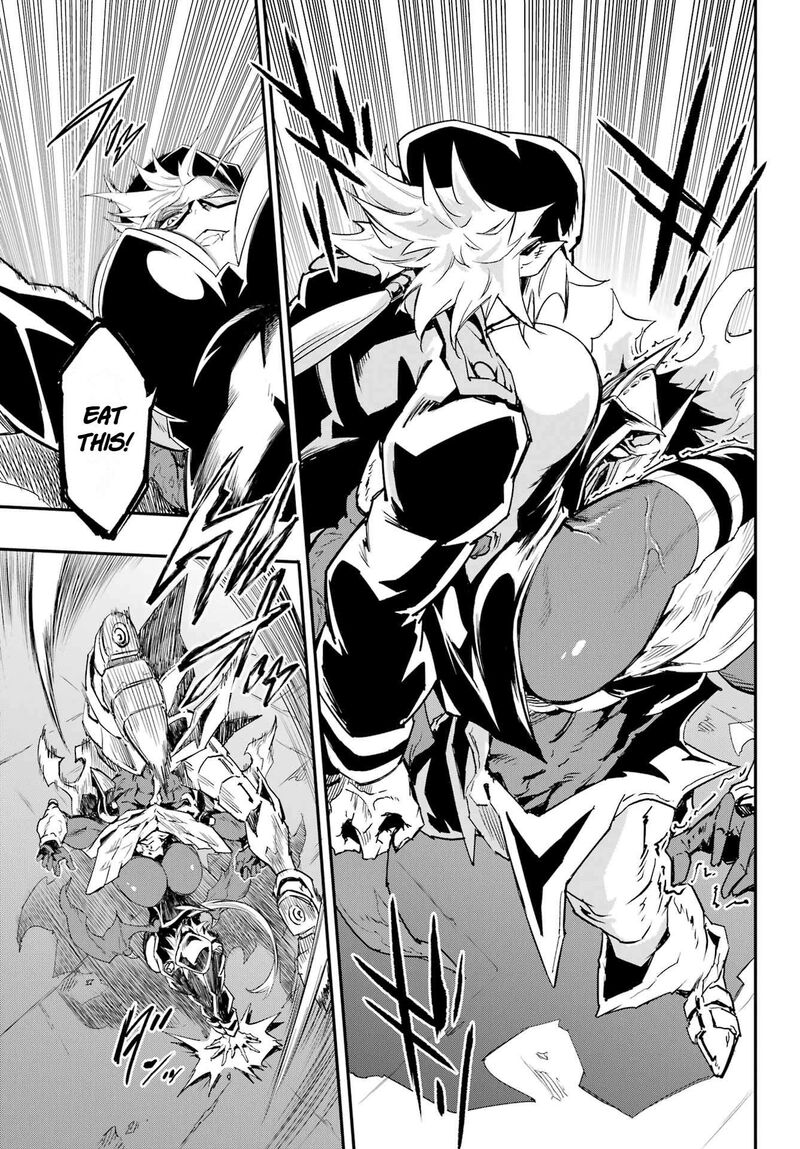 Gokusotsu Kraken 47 5
