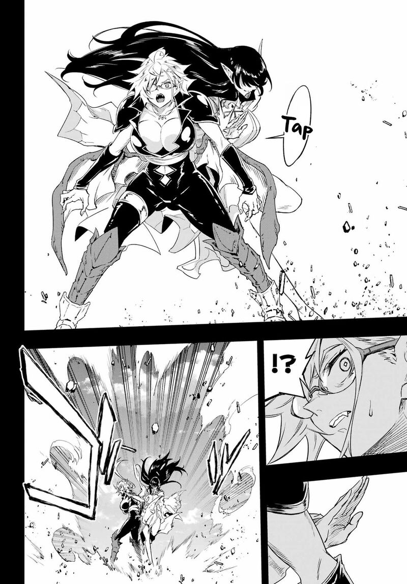 Gokusotsu Kraken 48 16