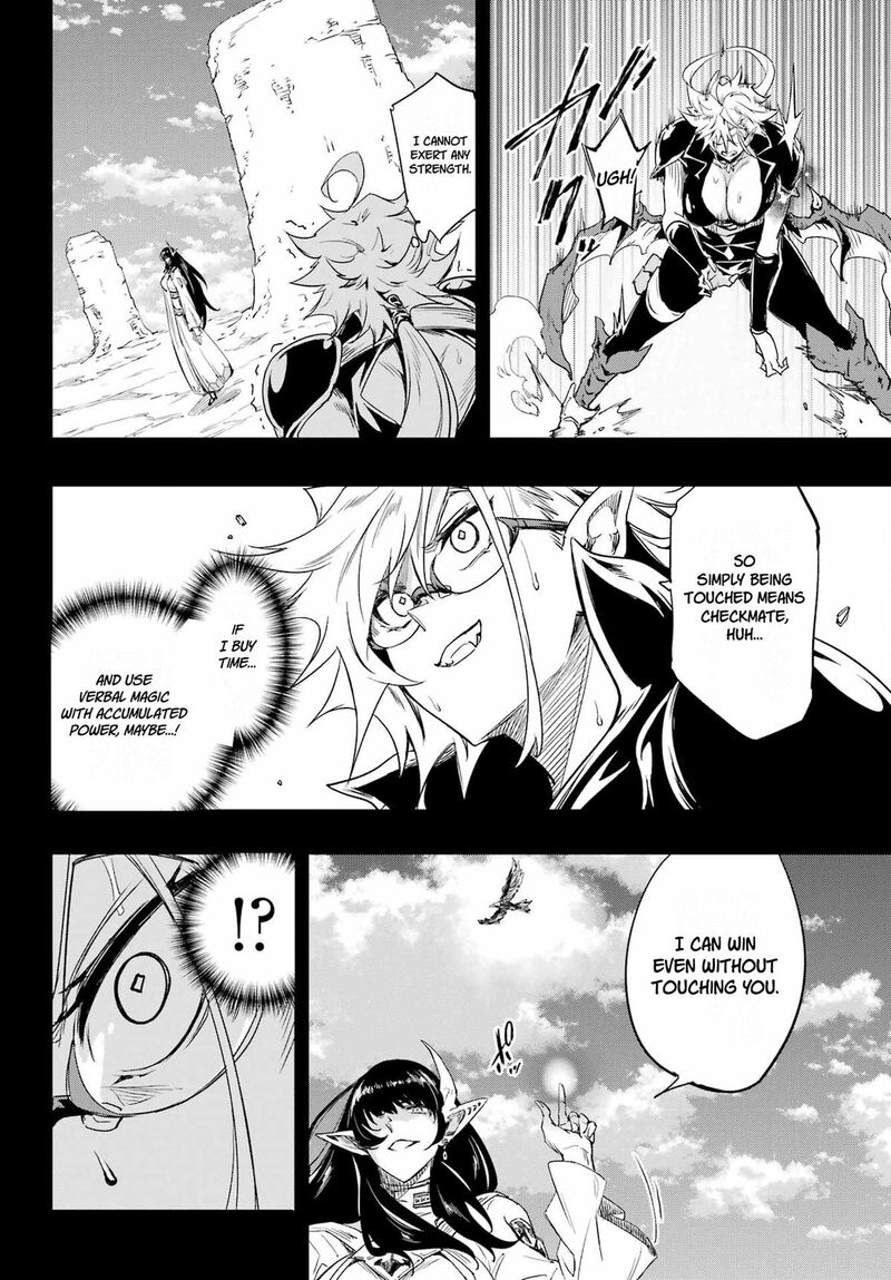 Gokusotsu Kraken 48 18