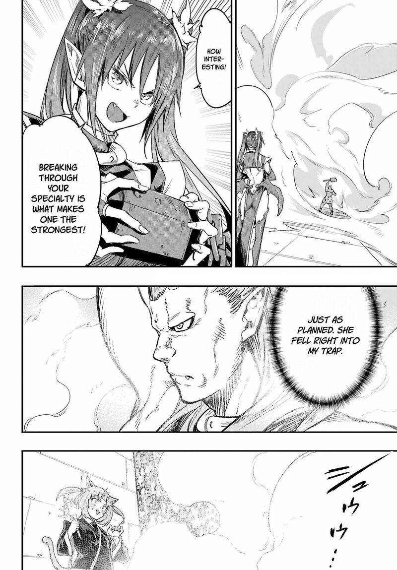 Gokusotsu Kraken 49 4