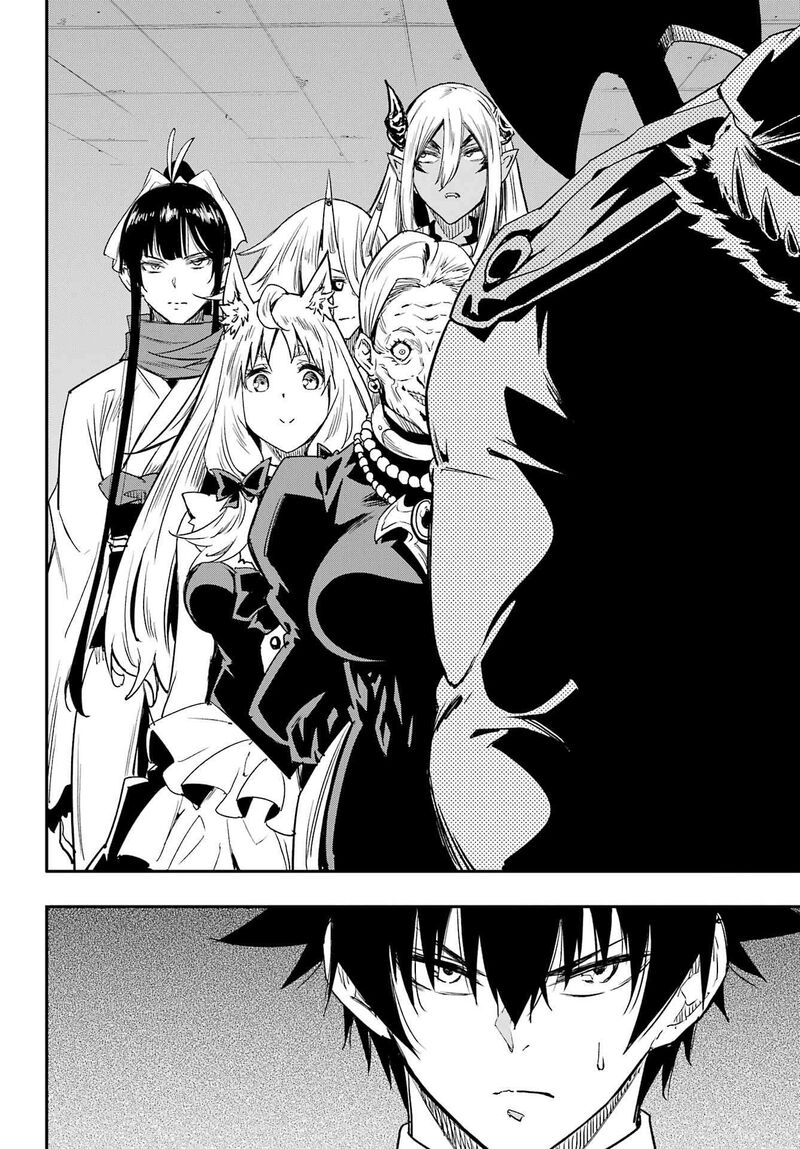 Gokusotsu Kraken 50 4