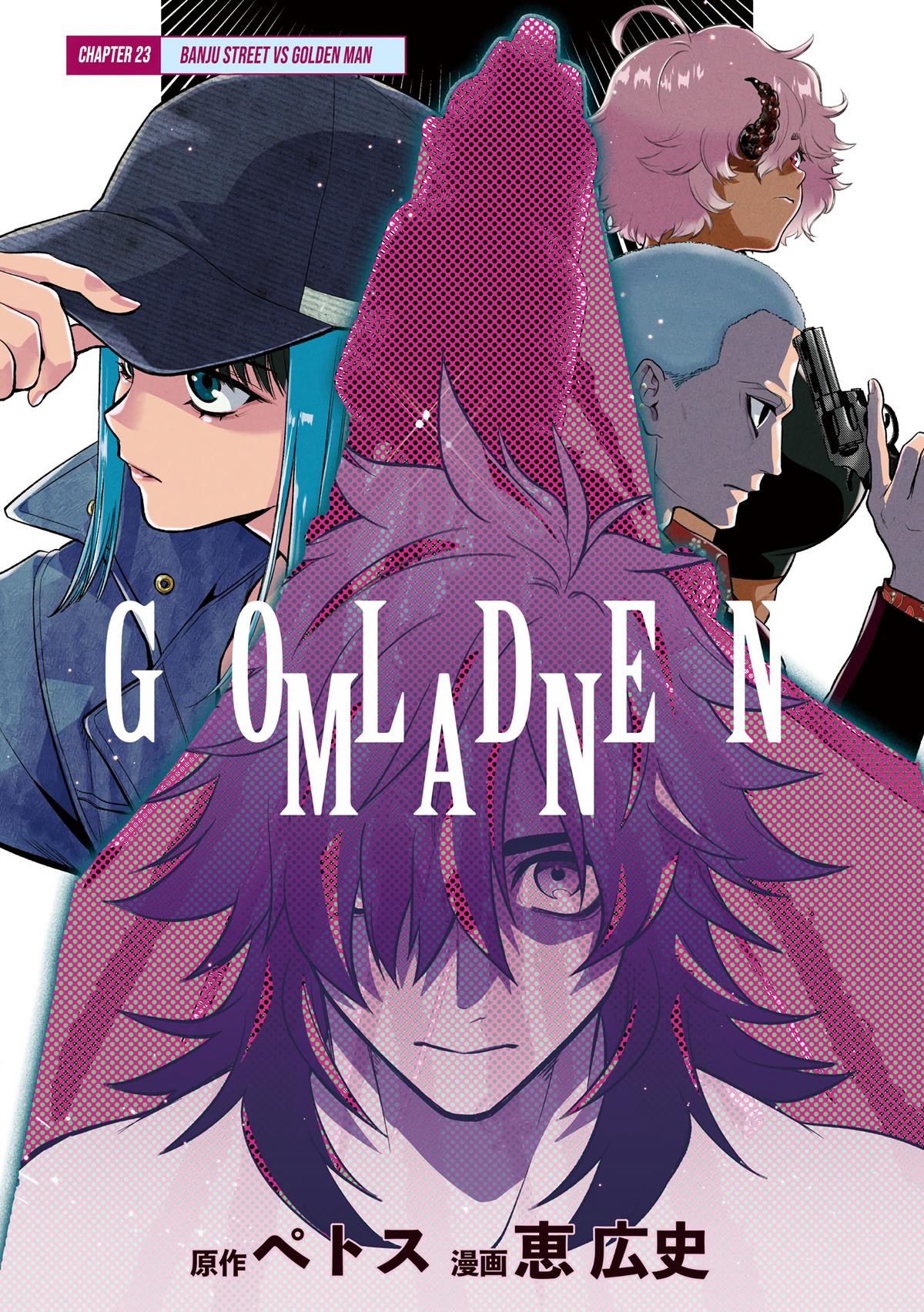 Golden Man Petos 23 1