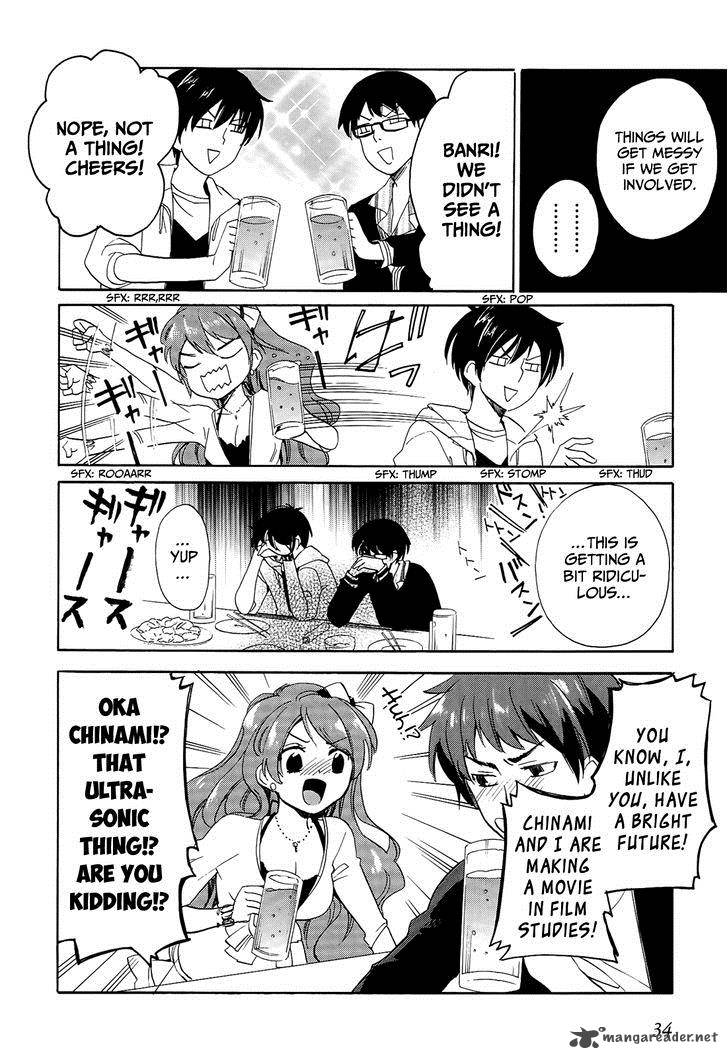 Golden Time Umechazuke 19 7