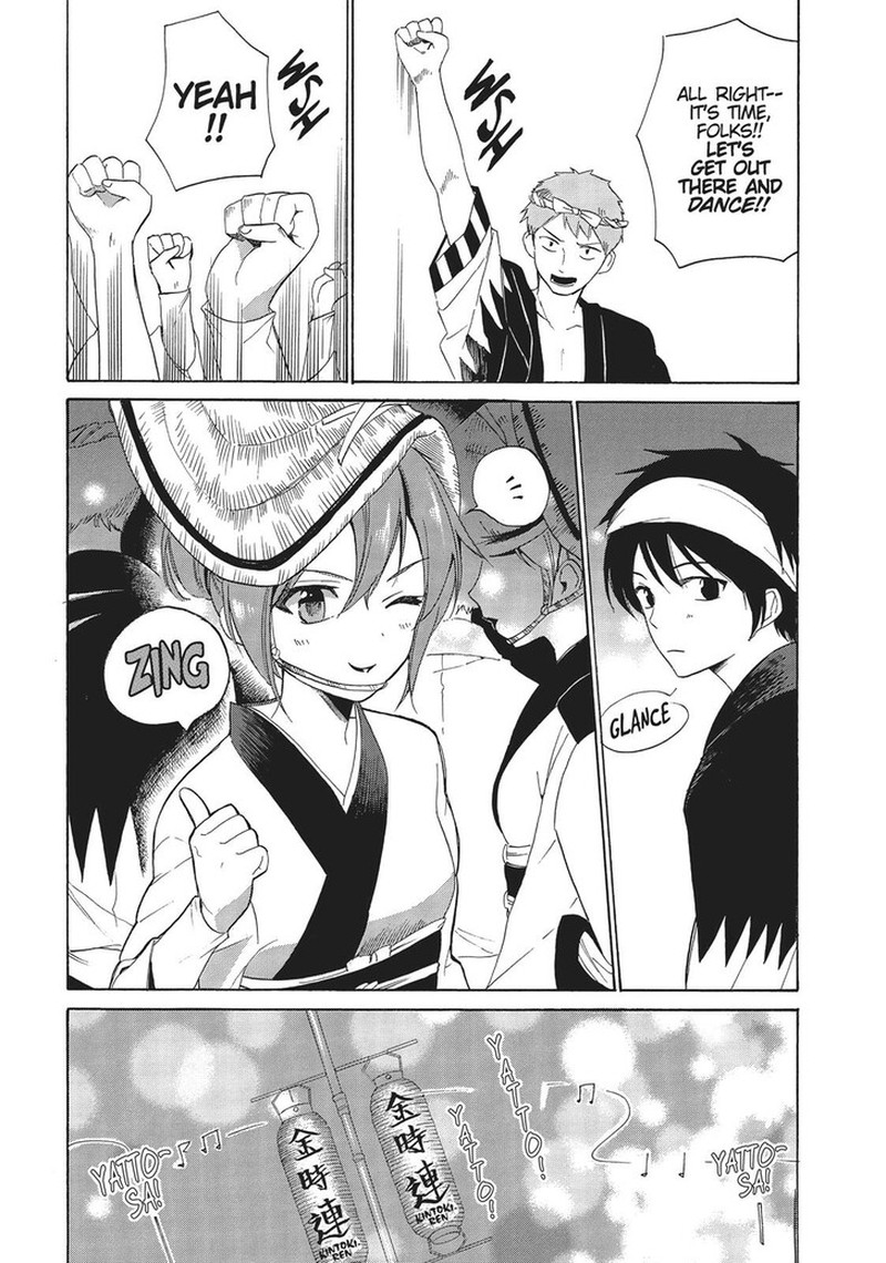 Golden Time Umechazuke 43 15