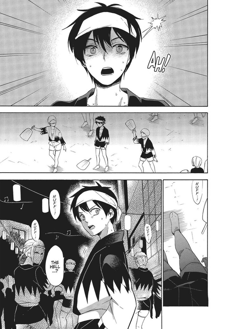 Golden Time Umechazuke 43 23