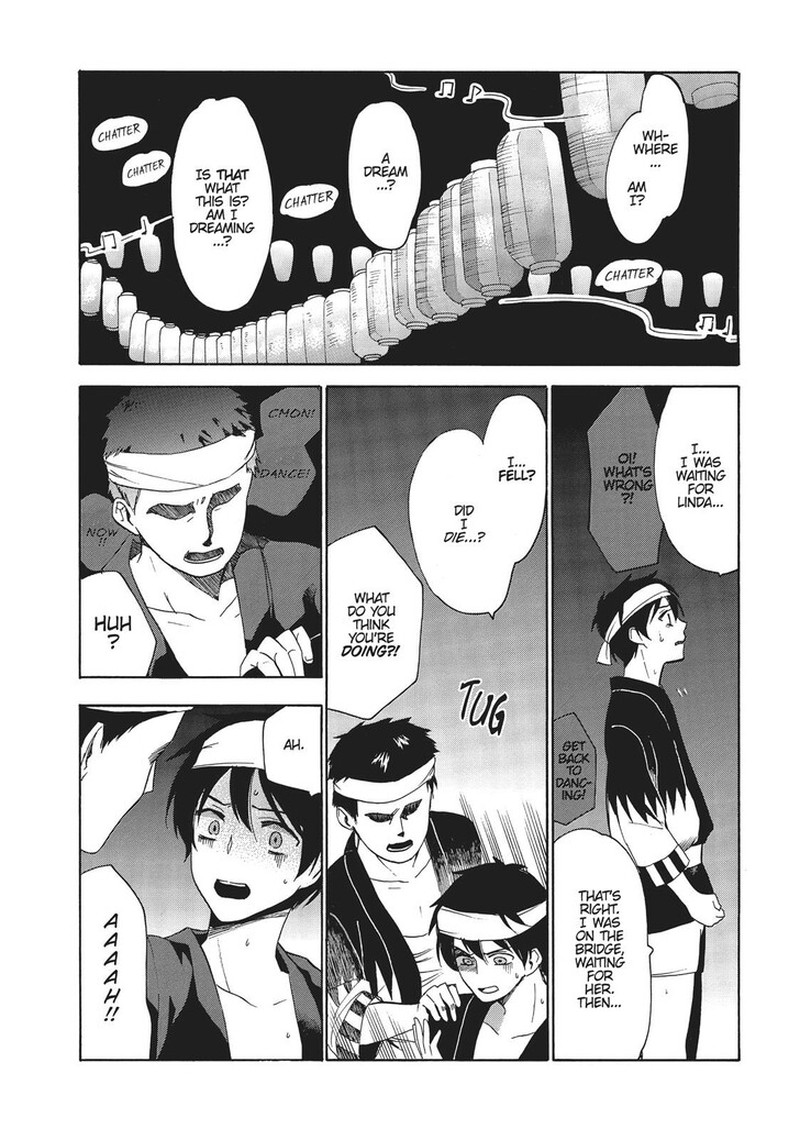 Golden Time Umechazuke 43 24