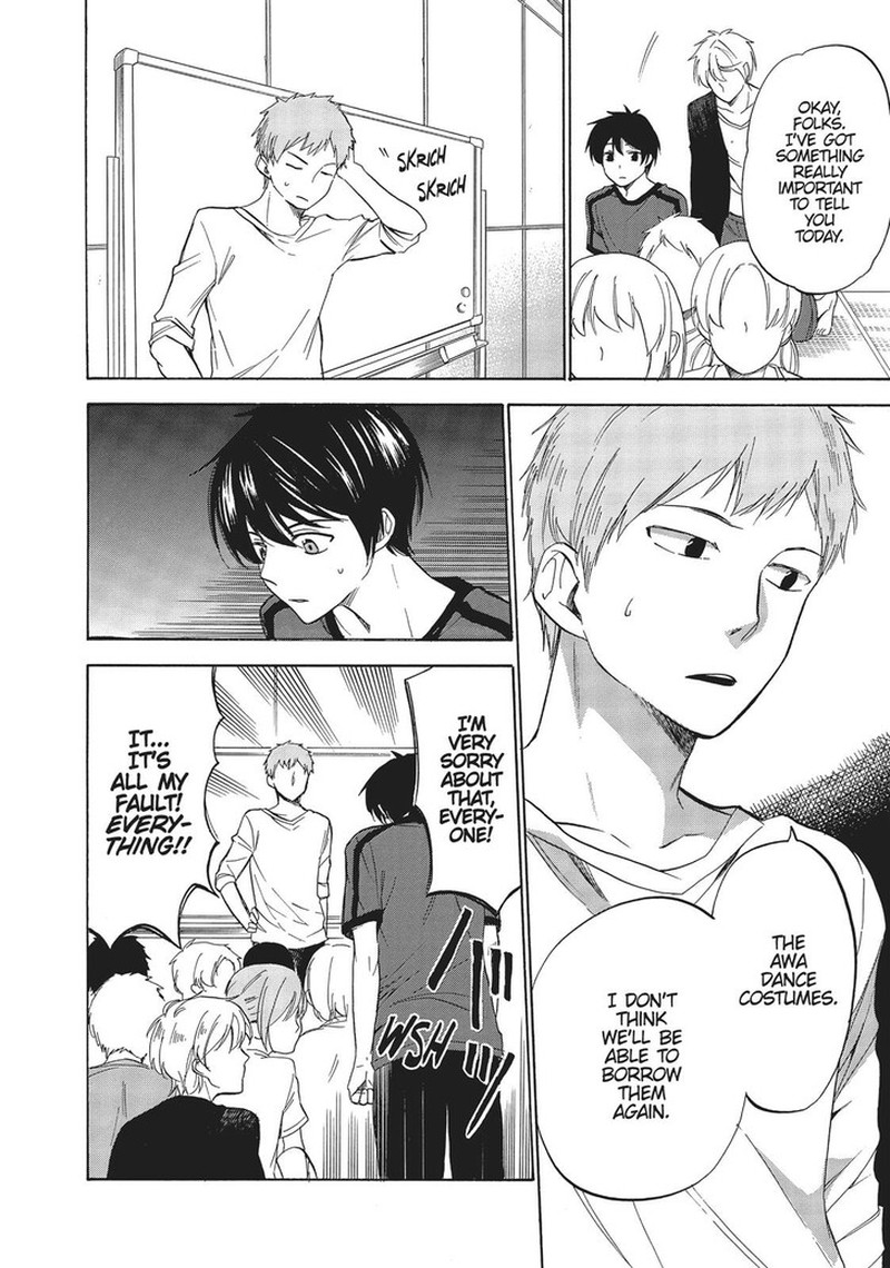 Golden Time Umechazuke 47 6