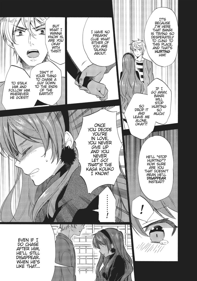 Golden Time Umechazuke 50 3