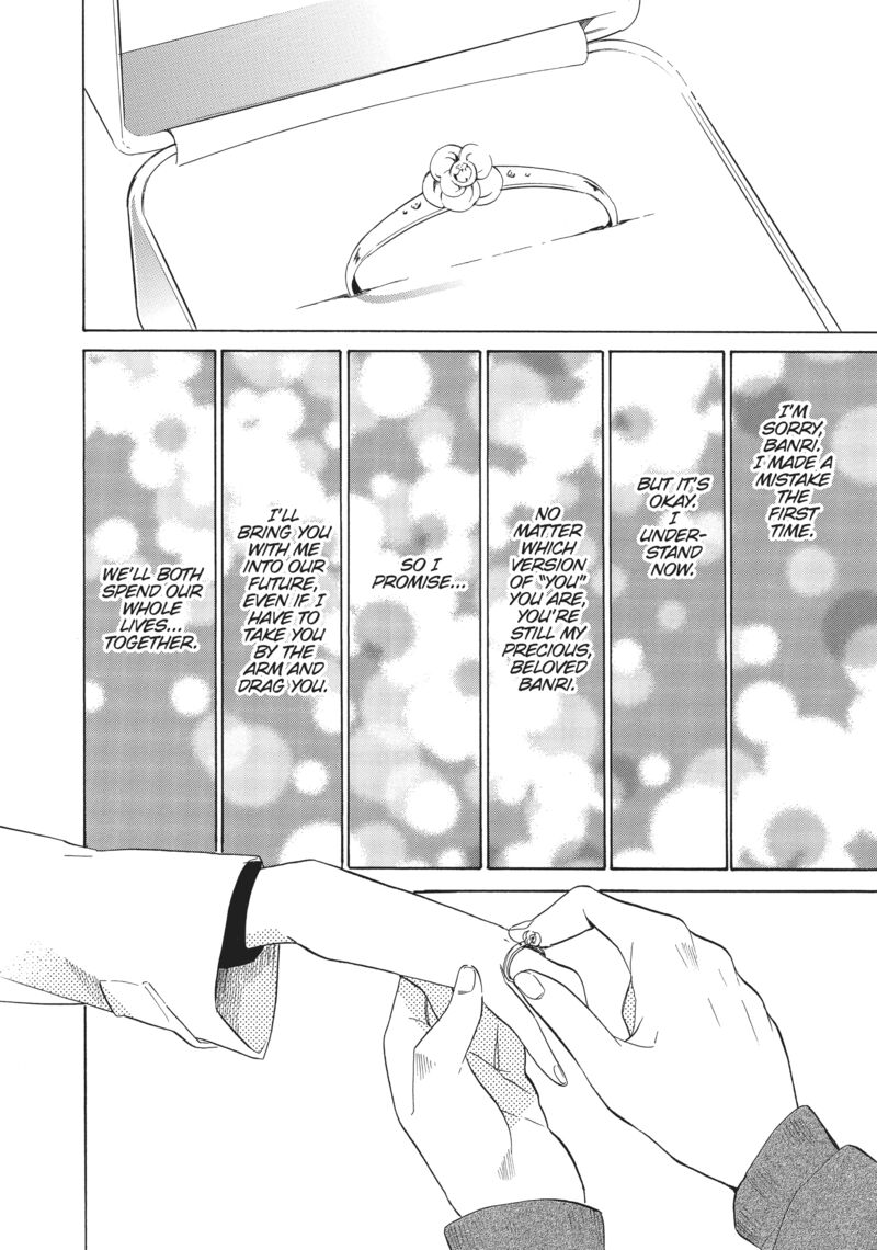 Golden Time Umechazuke 50 39