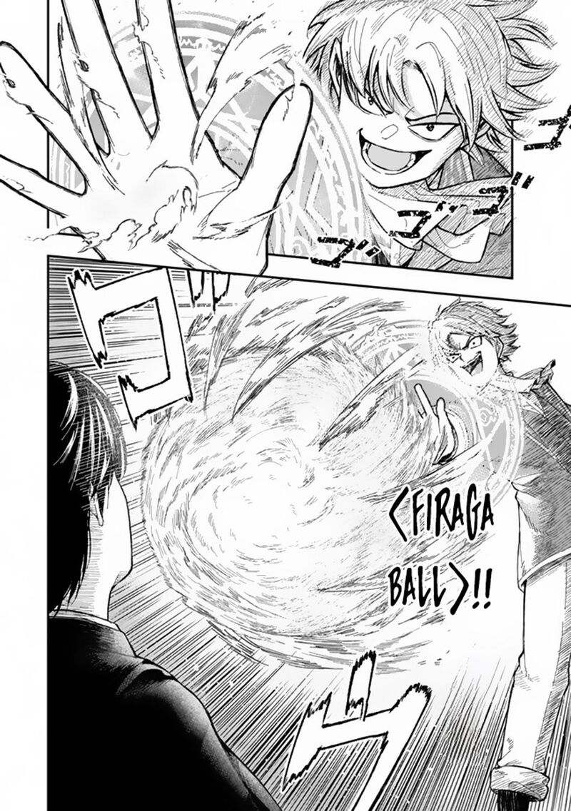 Gomi Ika Da To Tsuihou Sareta Shiyounin Jitsu Wa Zense Kenja Desu Shijou Saikyou No Kenja Sekai Saikouhou No Gakuen Ni Kayou 1 13