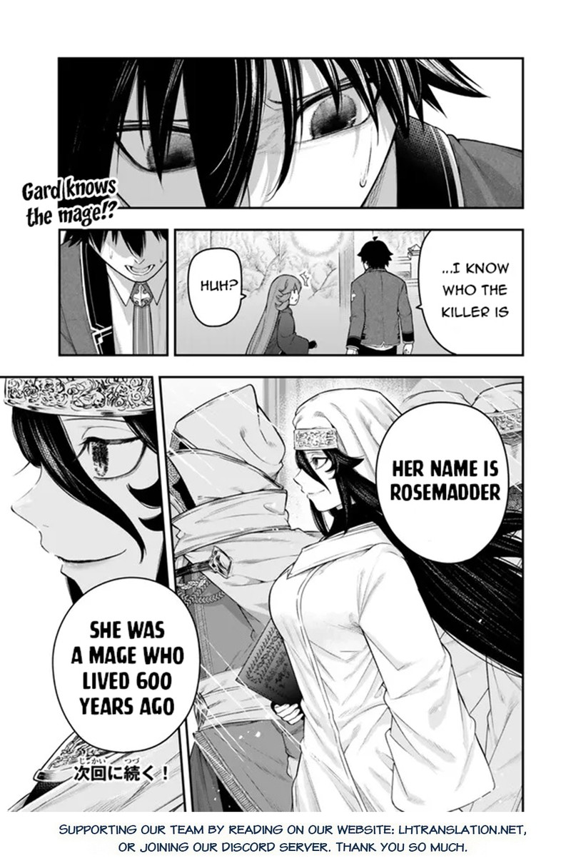 Gomi Ika Da To Tsuihou Sareta Shiyounin Jitsu Wa Zense Kenja Desu Shijou Saikyou No Kenja Sekai Saikouhou No Gakuen Ni Kayou 12b 15