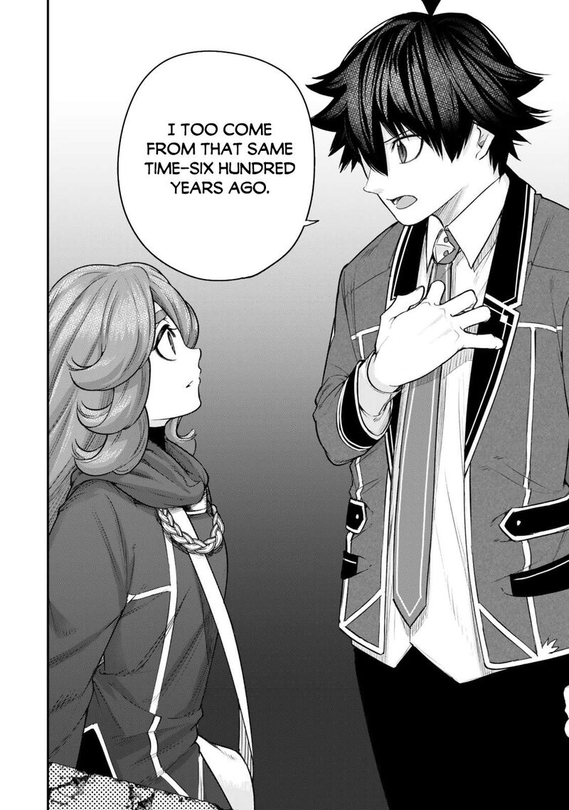 Gomi Ika Da To Tsuihou Sareta Shiyounin Jitsu Wa Zense Kenja Desu Shijou Saikyou No Kenja Sekai Saikouhou No Gakuen Ni Kayou 13 4