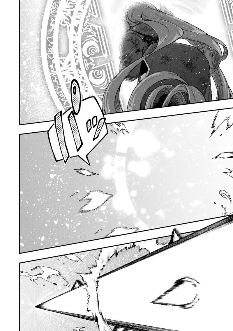 Gomi Ika Da To Tsuihou Sareta Shiyounin Jitsu Wa Zense Kenja Desu Shijou Saikyou No Kenja Sekai Saikouhou No Gakuen Ni Kayou 15c 7