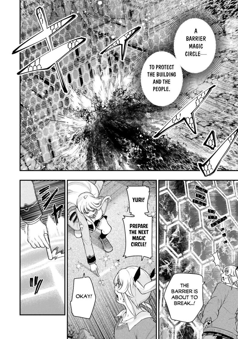 Gomi Ika Da To Tsuihou Sareta Shiyounin Jitsu Wa Zense Kenja Desu Shijou Saikyou No Kenja Sekai Saikouhou No Gakuen Ni Kayou 18a 12