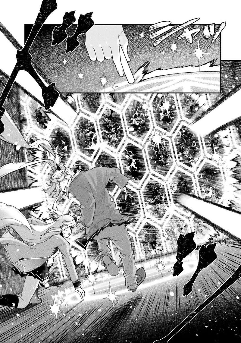 Gomi Ika Da To Tsuihou Sareta Shiyounin Jitsu Wa Zense Kenja Desu Shijou Saikyou No Kenja Sekai Saikouhou No Gakuen Ni Kayou 18a 3