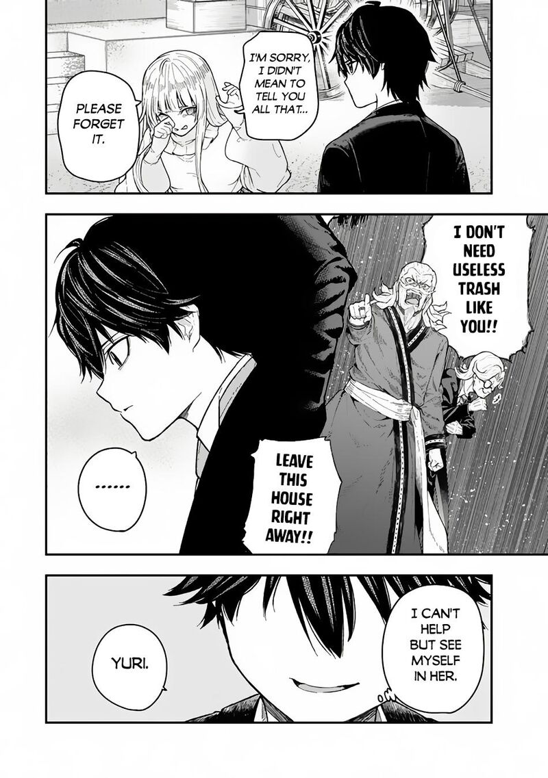 Gomi Ika Da To Tsuihou Sareta Shiyounin Jitsu Wa Zense Kenja Desu Shijou Saikyou No Kenja Sekai Saikouhou No Gakuen Ni Kayou 2a 8