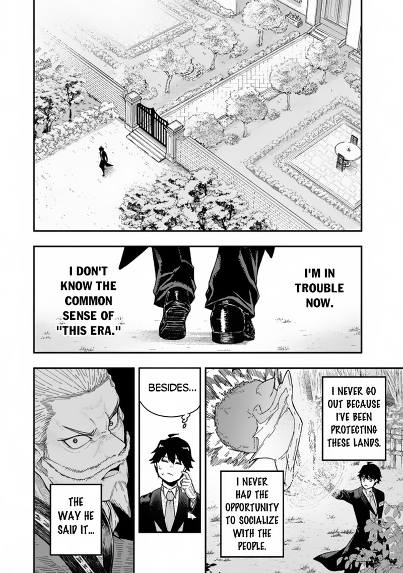 Gomi Ika Da To Tsuihousareta Shounin Jitsu Wa Zensei Kensha Desu 1 21