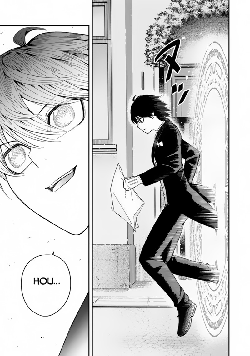 Gomi Ika Da To Tsuihousareta Shounin Jitsu Wa Zensei Kensha Desu 1 26