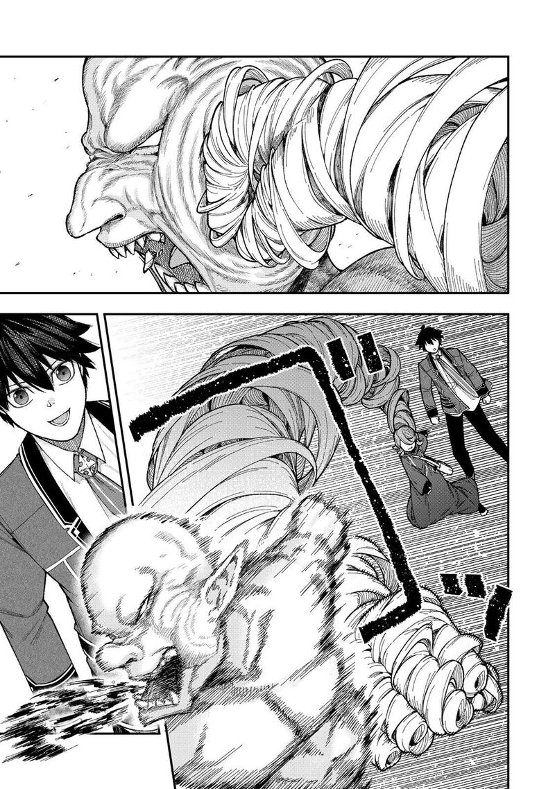 Gomi Ika Da To Tsuihousareta Shounin Jitsu Wa Zensei Kensha Desu 11a 7